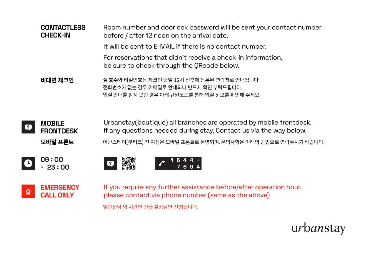 Urbanstay Boutique Nampo Biff 부산광역시 외부 사진